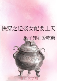 金手指女配