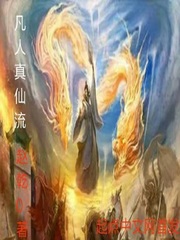 无人区视频免费观看