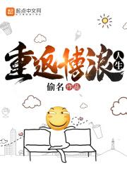 郭德纲2024跨年完整版