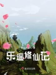 韩漫调教家政妇中文