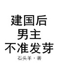 白洁和公公