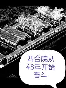 幽冥诡匠免费漫画全集