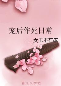 花蒂穿环上铃铛