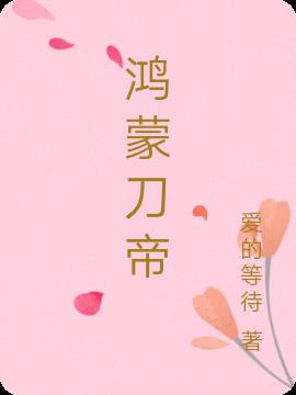 女志徐韵娇全集阅读