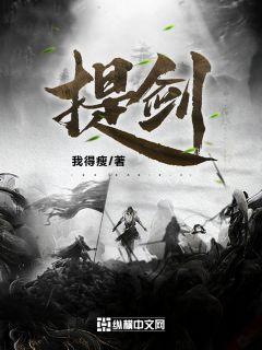 王语嫣销魂夜1一6