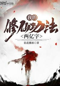 无敌战神萧尘