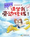 魔女的逆袭漫画免费