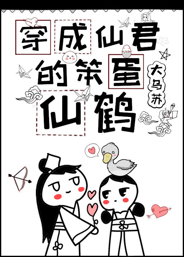 大象无形漫画免费阅读