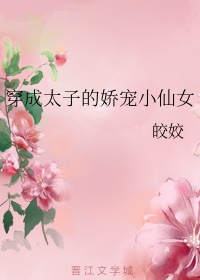 樱花直播