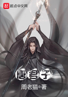 二哈和他的白猫师尊师昧