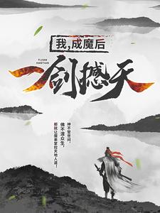 逢春冬天的柳叶