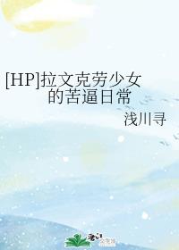 水仙福利视频完整版