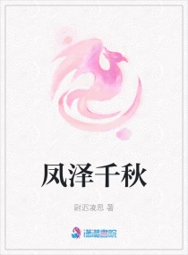 云泥by青灯po全文