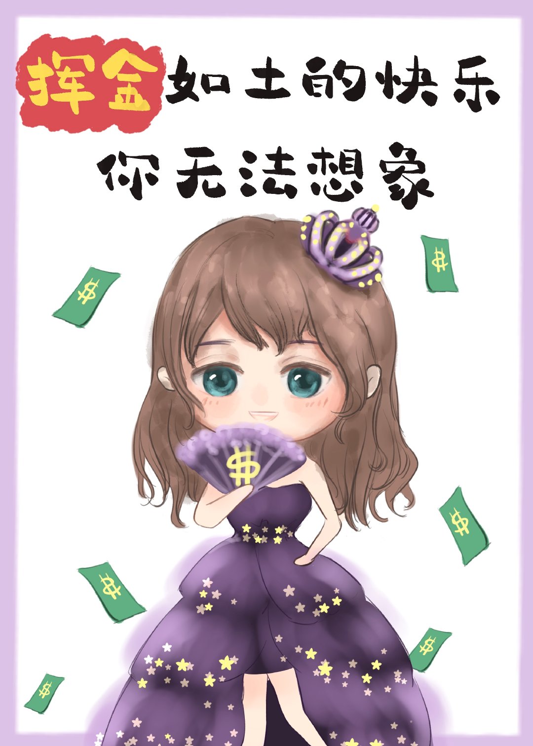 金希贞美味的客房沙发服务