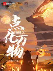 陈宝莲三级无删减HD