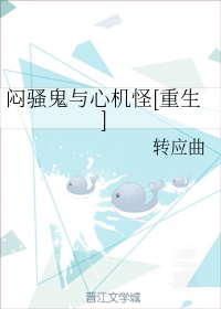 绽放吧百合全部演员表