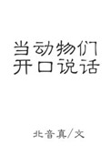 全职法师第7季全集免费观看