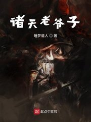 熊出没之恶魔之战