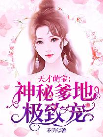 北条麻妃作品封面图片