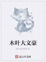 蛇爹别太猛未删减