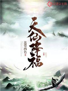 新任女教师动漫免费版