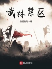 席绢作品集免费阅读