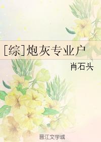 密桃花成熟时3