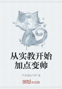 奥达曼附魔训练师位置