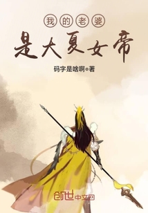 至尊瞳术师绝世大小姐