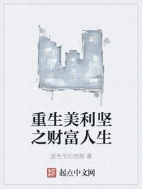 嫁给将军后的种田日常