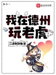 免费漫画无遮挡曰批动漫