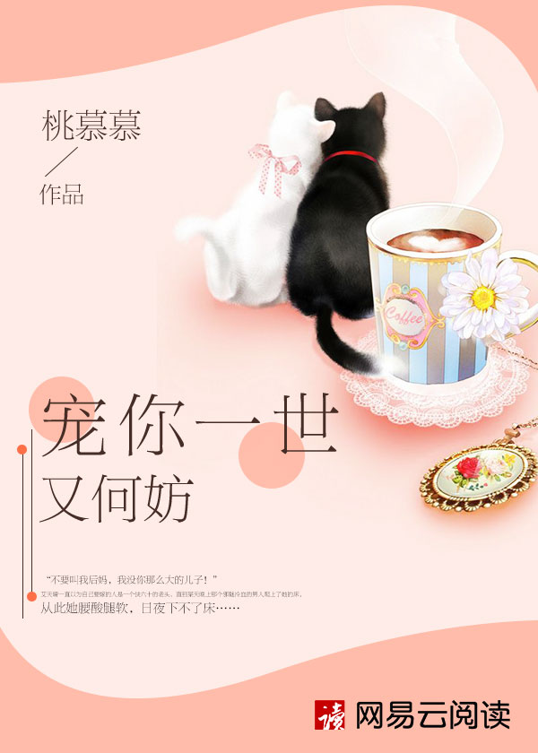 猫头鹰与小飞象