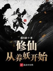 风流按摩师免费全文