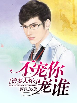 chinesegv办公室西装男gay