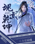 魔道祖师肉车各种play