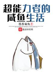 相亲对象是学生漫画