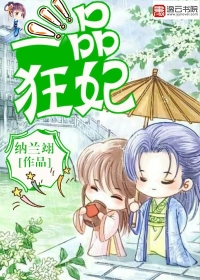 陪读妈妈无删减版