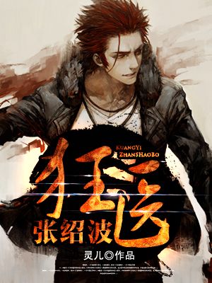 全职法师唐月h改版