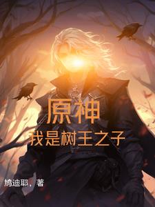 白猫师尊肉在第几章