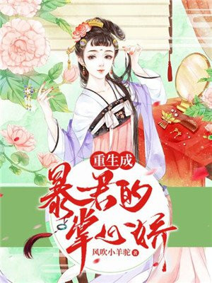 夜色无边的作品集