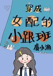 洛天依天衣无缝全彩本子