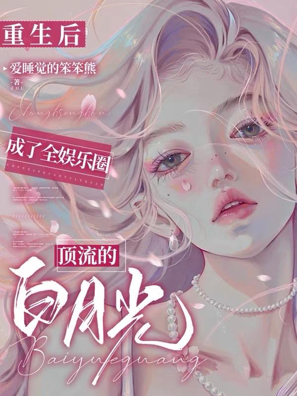 羞羞漫画在线入口页面秋蝉