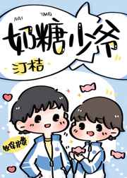 静香张腿让大雄桶漫画