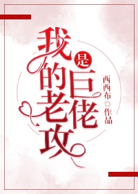 神马骑士团