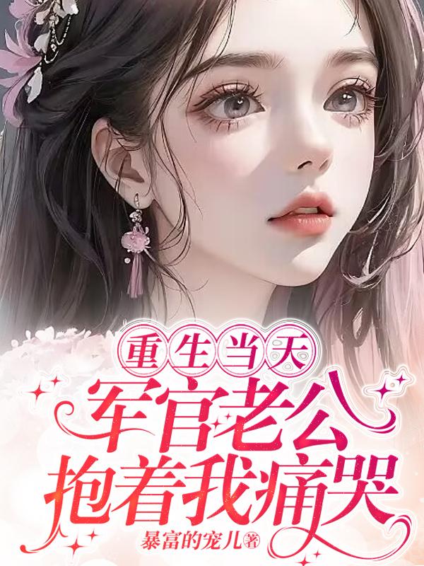 魔尊要抱抱漫画免费观看