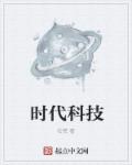 煎熬mv无删减版