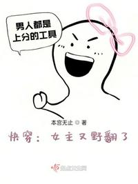 女将军漫画