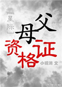 中文无字幕乱码