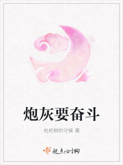 《宫中残酷史:花儿的战争》