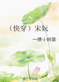 宝贝慢慢坐下去动师父